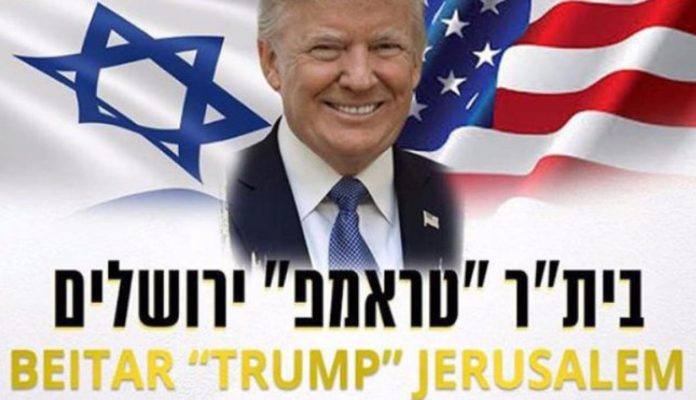 Equipo de fútbol israelí cambia su nombre en honor a Donald Trump