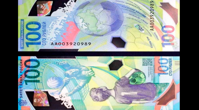 Rusia emite billete conmemorativo del Mundial