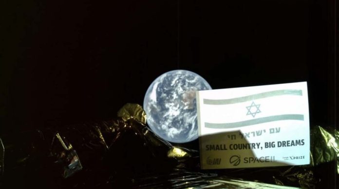 El sueño de tres jóvenes en una noche de cosas se hizo posible, Israel pisa la luna