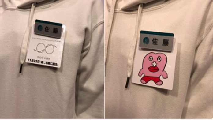 Tienda japonesa indigna tras poner “identificador menstrual” a sus empleadas
