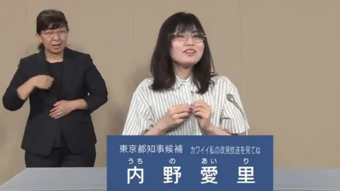 #Video: Candidata a gobernatura de Tokio se d3snud4 en debate político